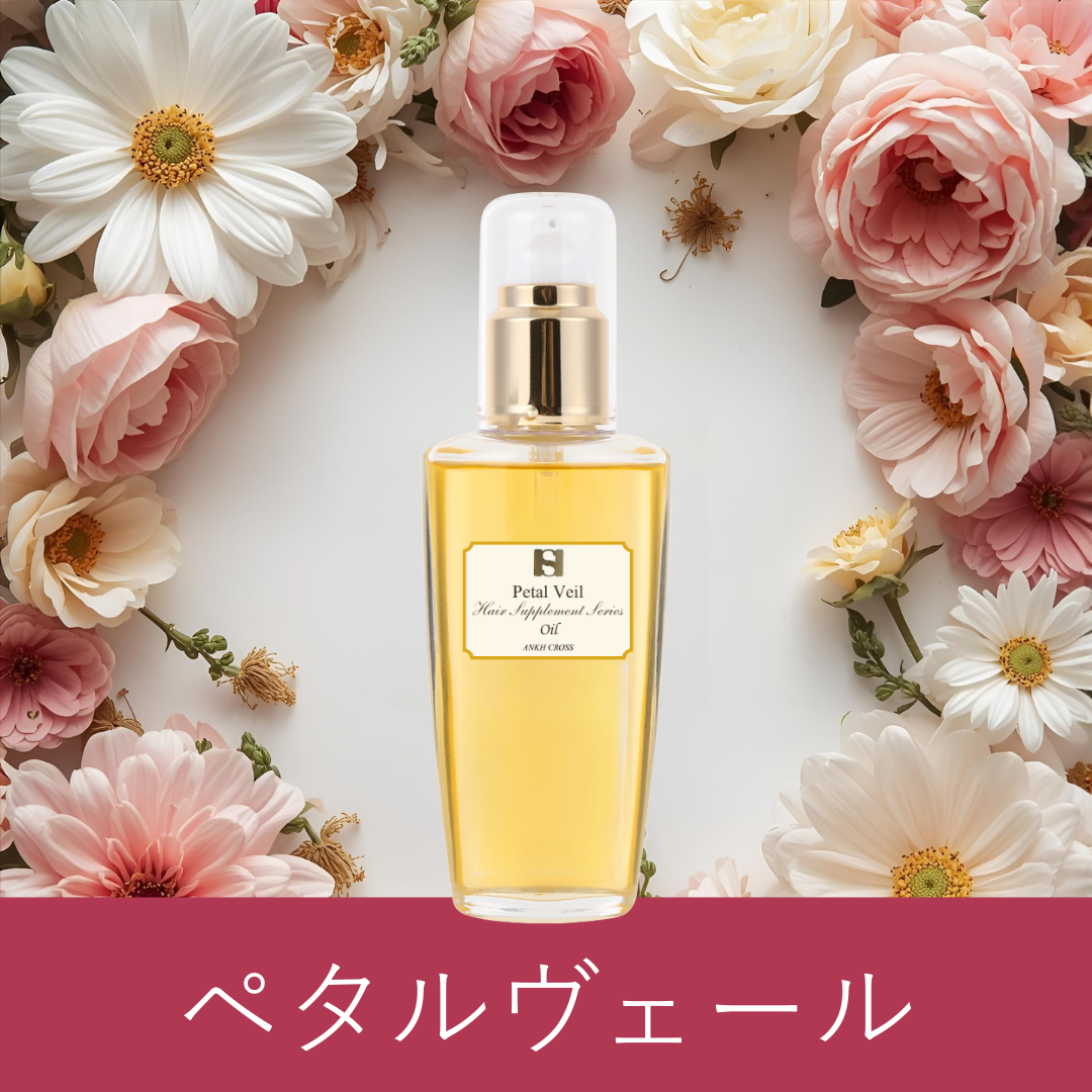 ペタルヴェール