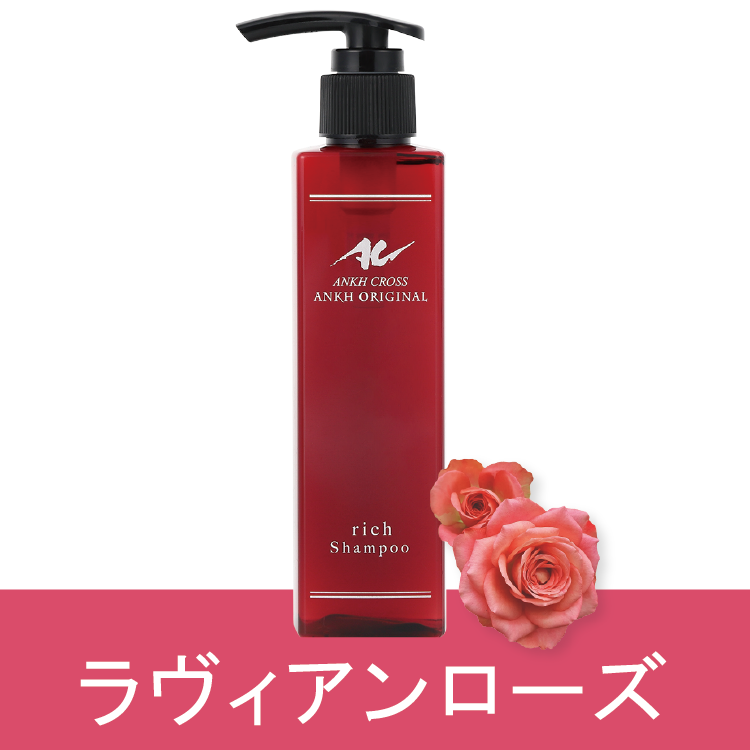 アンクオリジナルシャンプー(200ml)