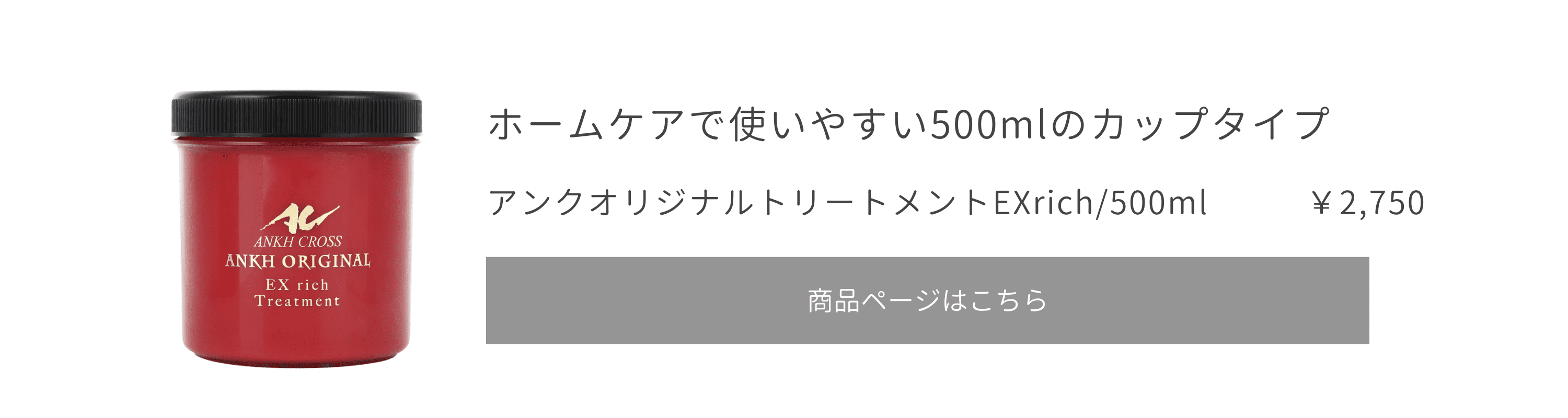 500ボタン