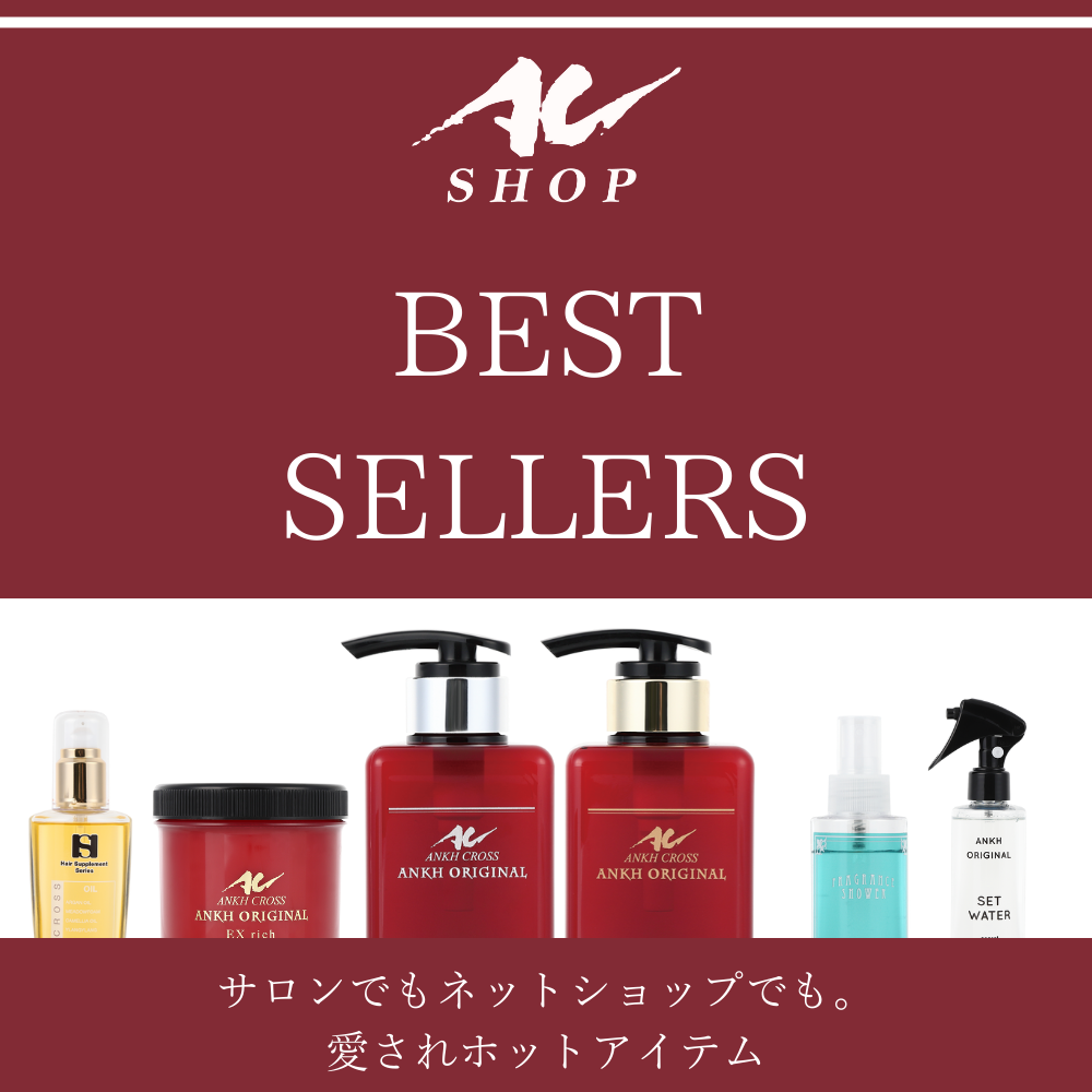 メインバナー